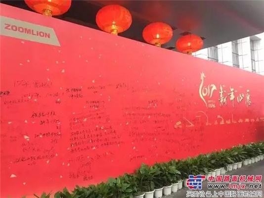 开门见吉 中联重科红红火火发车忙