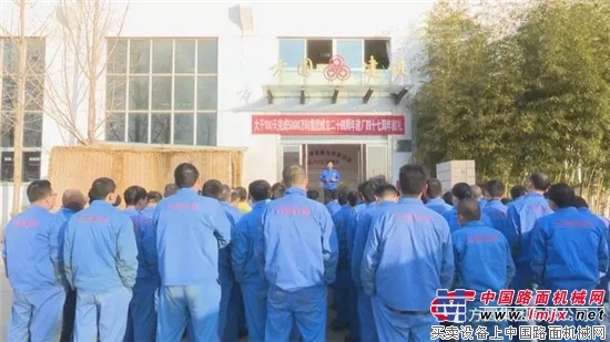 方圆集团建设机械有限公司积极组织节后大干