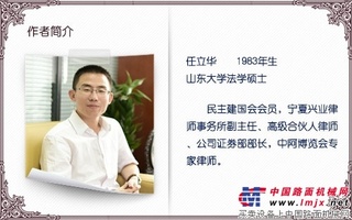 【特约撰稿】结社权——代理商改变和厂商对话格局的重要权利依托