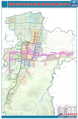 淄博轨道交通线网规划出炉 设站63座总长161.4公里