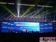 甲子風雲 寶馬格60周年全球巡展徐州站盛大起航