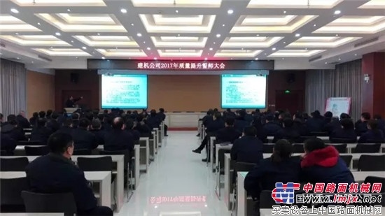 国机洛建“2017年质量提升誓师大会”隆重举行！