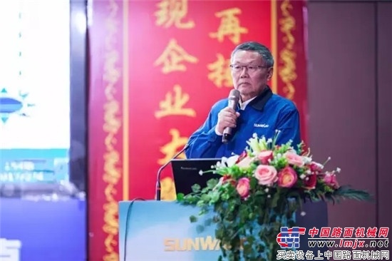 山河智能营销吹响集结号，2017年撸起袖子加油干