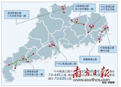 广东：今年高速公路计划完成投资865亿元