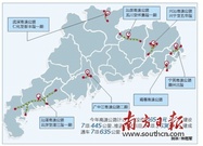 廣東：今年高速公路計劃完成投資865億元