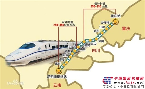 重慶交通今年投820億 成渝高鐵全程縮短到1個小時