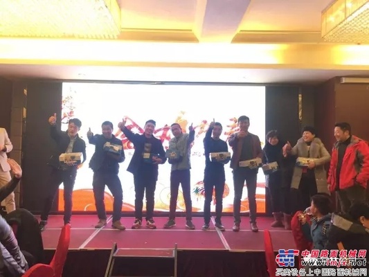 常林道机公司举办新春客户答谢会