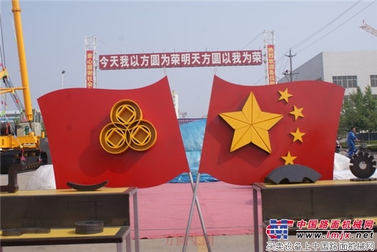 方圆集团金属加工公司注重计划调度 保证生产供应