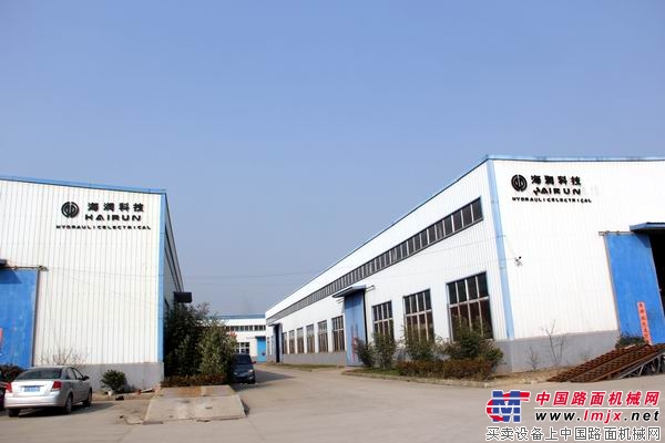 徐州海润液压机电科技有限公司厂区
