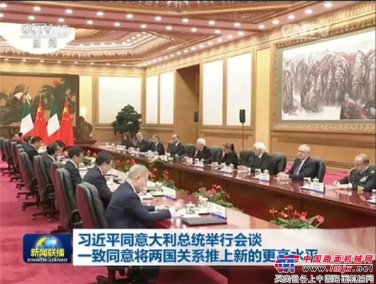 中联重科“一带一路”成果受瞩目 詹纯新董事长出席中意企业家论坛