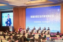 創新推動供給側改革 三一集團總裁唐修國分享三一經驗