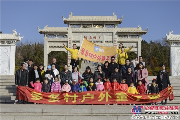 “多多村”早教培训机构一行师生快乐游方圆