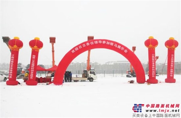 北京駿馬：日立挖掘機春季促銷會“引爆”華北市場