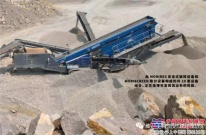 克磊镘移動式設備在淄博市采石場的應用