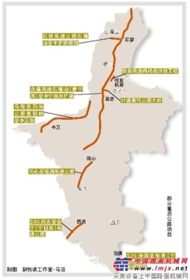 寧夏今年130多億元投向37個公路項目