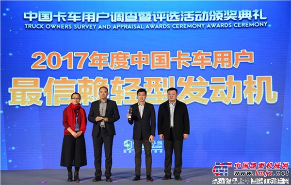濰柴WP3N獲2017年度中國卡車用戶最信賴高效輕型發動機獎