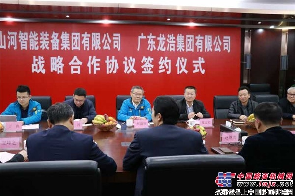 山河智能与龙浩航空集团携手，助推湖南航空产业发展