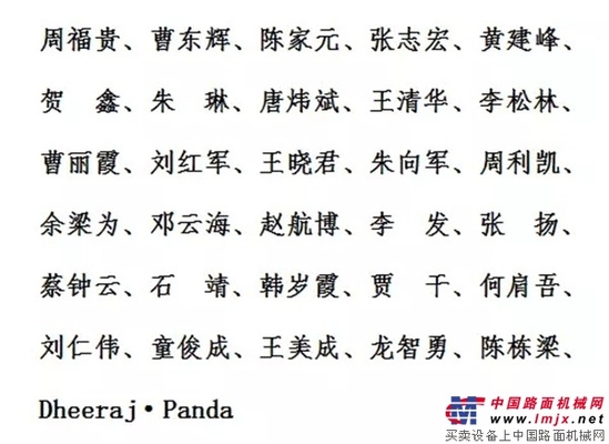 三一2016年度三大奖项新鲜出炉啦