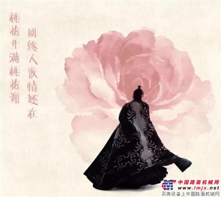 三生三世剧情完结 华菱星马也出了款“东皇钟”