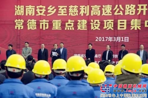 湖南：安慈高速公路开工预计3年建成通车