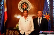菲律賓總統杜特爾特會見徐工王民董事長