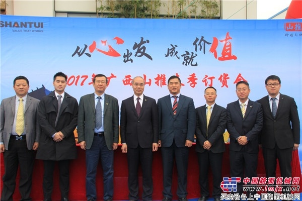 山推广西区域春季订货会取得圆满成功