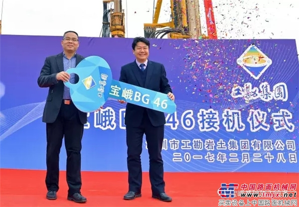 深圳工勘集团引进宝峨BG 46首秀前海，“亚洲最大交通枢纽”工程迎来超级钻机