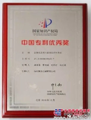 徐工起重机靠什么三次拿下“中国奖”？