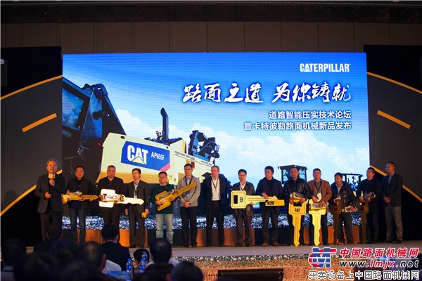 卡特彼勒：開啟中國路麵機械市場新征程