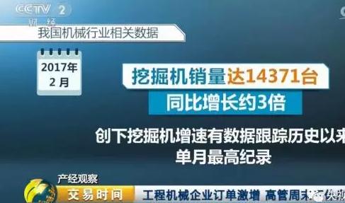 一机难求挖掘机卖断货！工程机械行业又添一把火