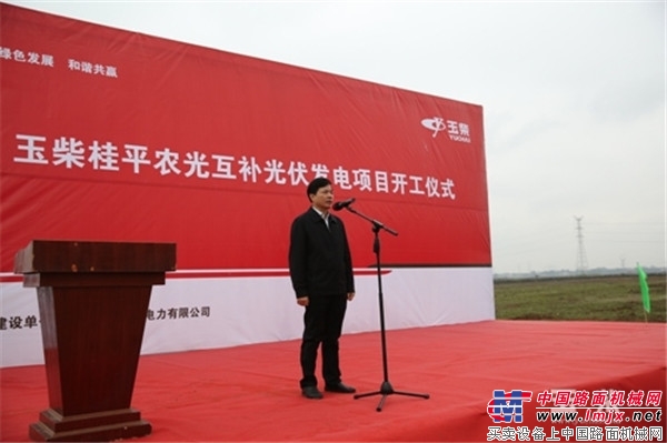 玉柴计划投资15.6亿元建设广西最大光伏发电项目