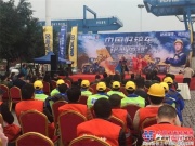 燃情重慶，中國好鏟車“鏟業英雄”爭霸賽（2017）首戰開賽