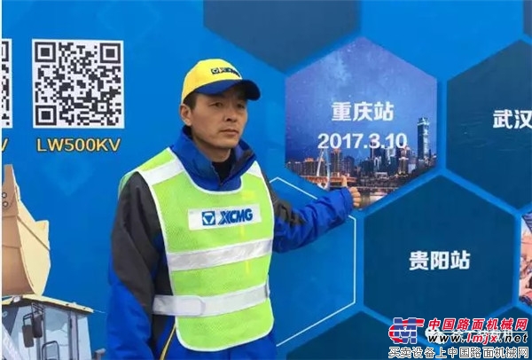 燃情重庆，中国好铲车“铲业英雄”争霸赛（2017）首战开赛