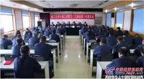 德工公司十届二次职工（工会会员）代表大会 圆满召开！