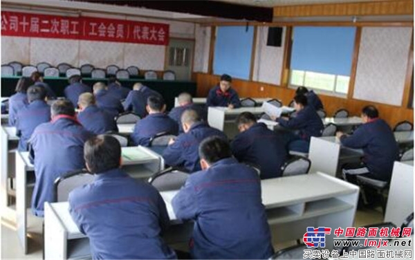 德工公司十届二次职工（工会会员）代表大会 圆满召开！