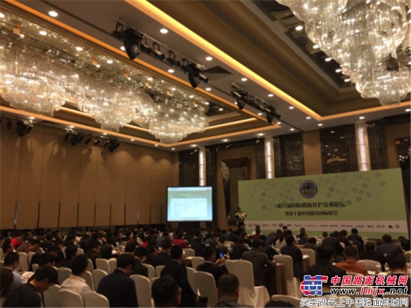 PMTC第八届国际路面养护技术论坛暨第十届中国沥青国际峰会圆满落幕