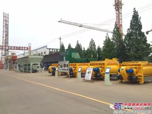 方圆集团建设机械有限公司打造精品样机参展技术研讨会