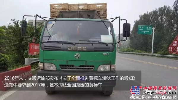 退煤退钢换车 蓝天保卫战3方面影响卡车行业