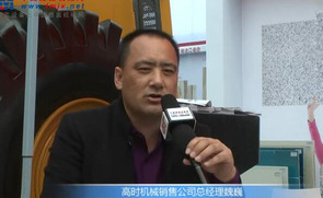 【厦门石材展】中国路面机械网专访高时机械销售公司总经理魏巍