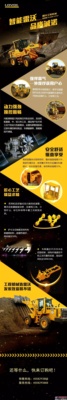 举得起·放得下；致富路·伴你行