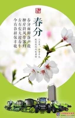 古有农夫迎春牛 今有