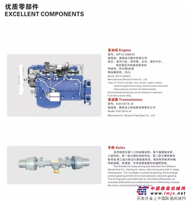 国机重工起重机畅销墨西哥