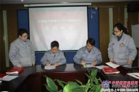 刘汉如董事长与华菱星马集团各分子公司签订2017年目标责任书