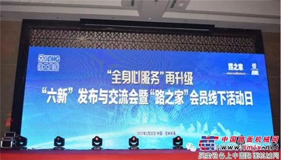 成交1500万 徐工道路“全身心服务”再升级长春站红遍四海八荒