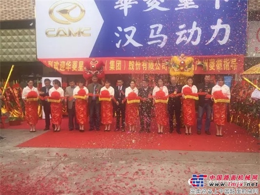 华菱星马广州又一家经销商开业啦！！！