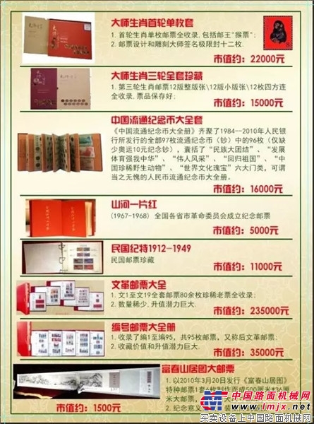海阳邮政最隆重的生肖文化珍邮品鉴会将在方圆大厦举行