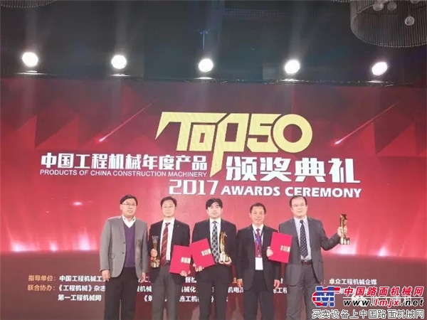 臨工重機MT86礦用自卸車榮獲中國工程機械年度產品TOP50（2017）市場表現金獎