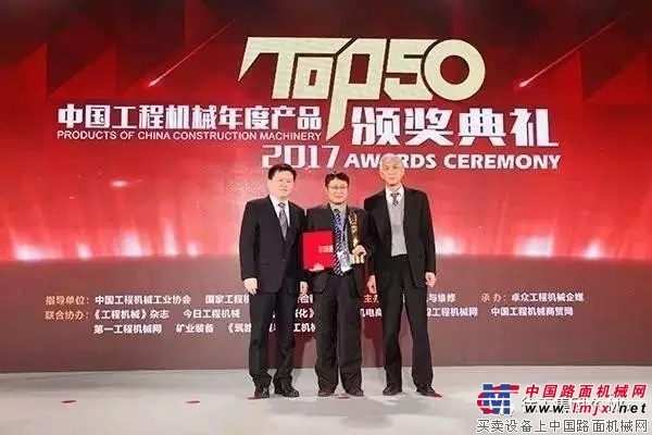 “中国工程机械年度产品TOP50(2017)”榜单揭晓，徐工成最大赢家！