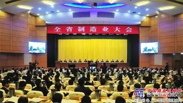 徐工交出亮眼“成绩单”！获评江苏省“智能制造先进企业”