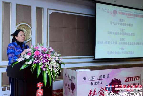 造纸装备发展座谈会在华西村举行